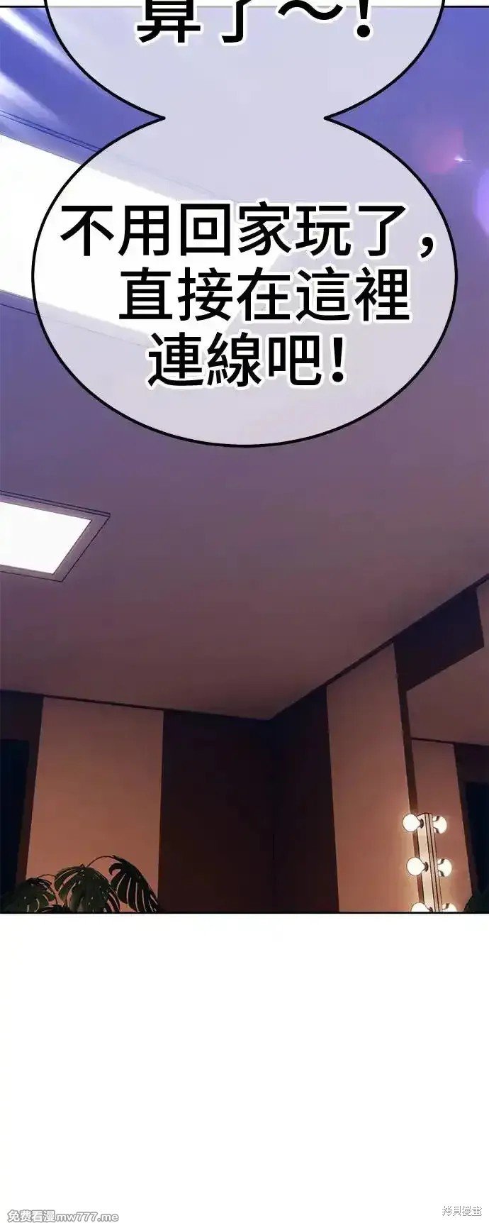 第二季 第1话
