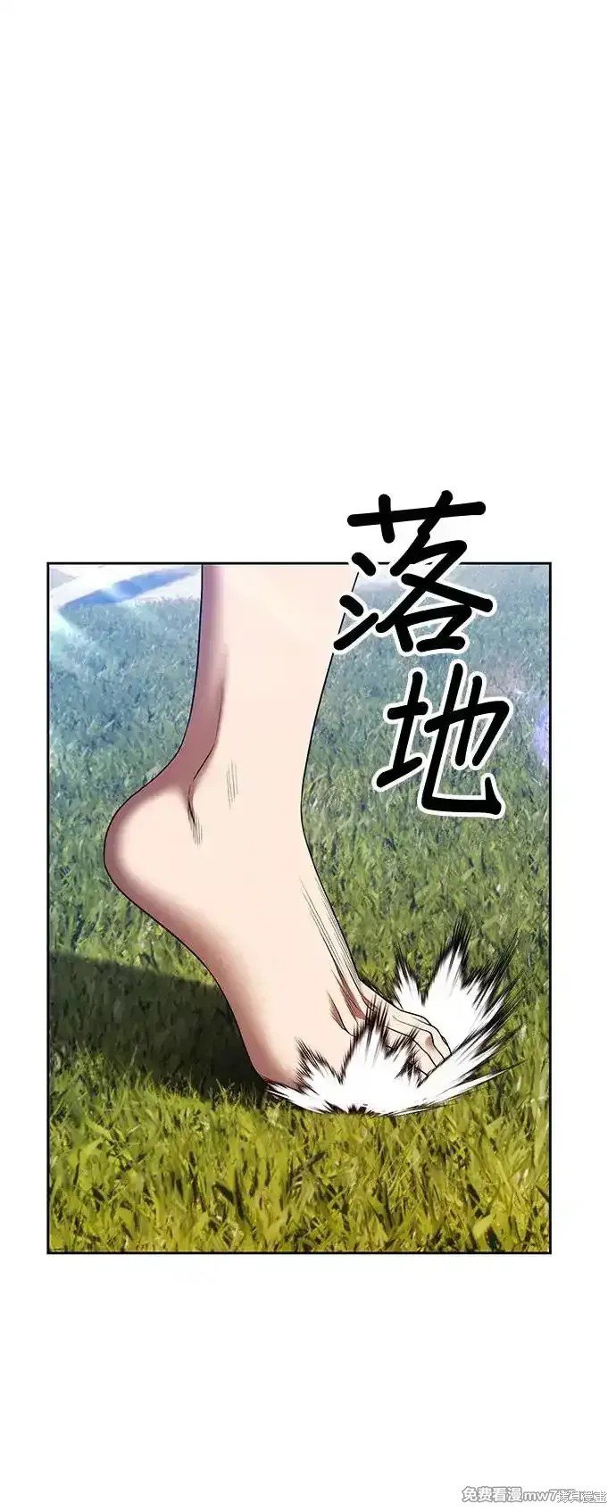 第二季 第1话