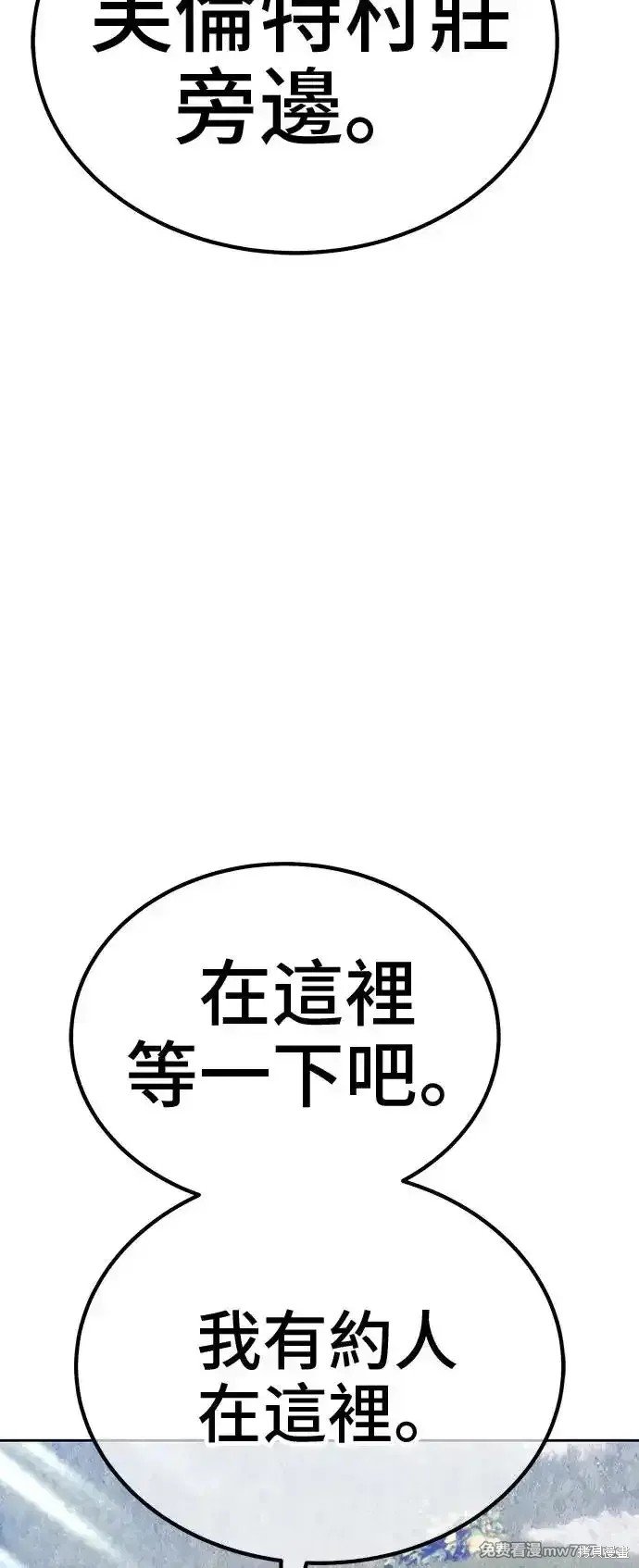 第二季 第1话