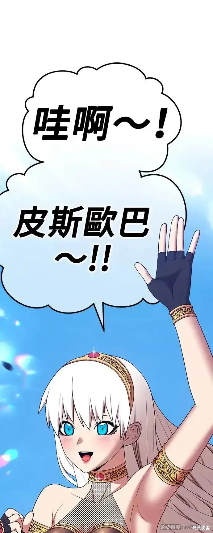 第二季 第1话
