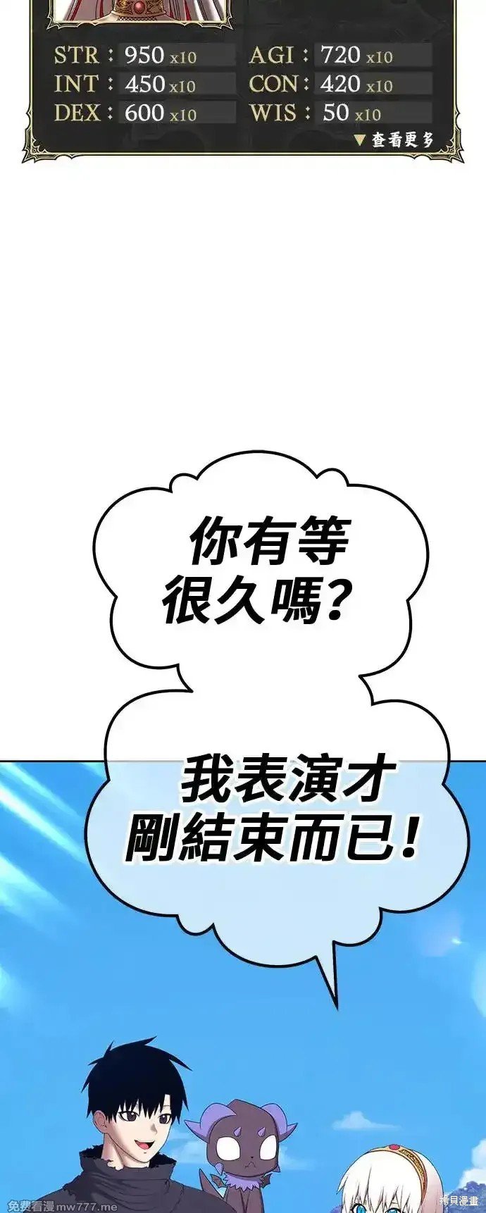 第二季 第1话