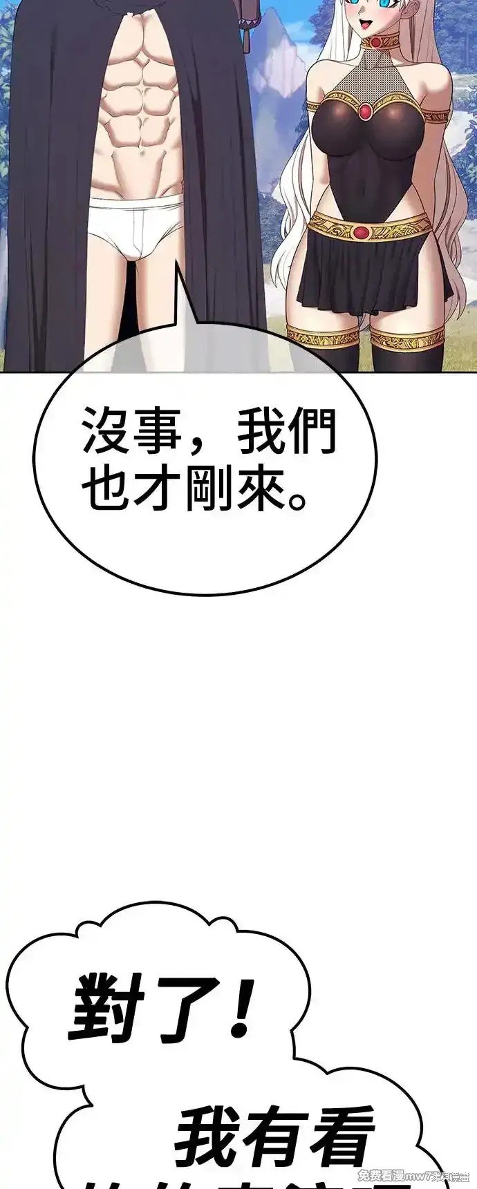 第二季 第1话