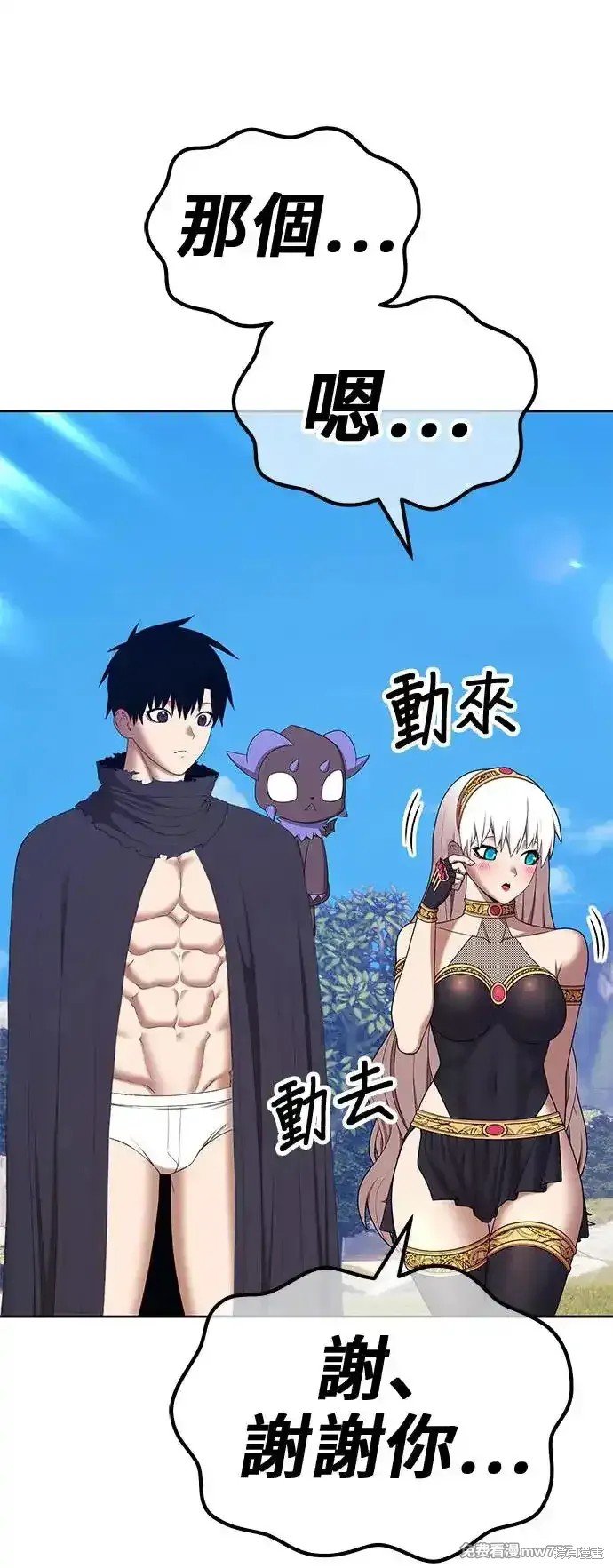 第二季 第1话