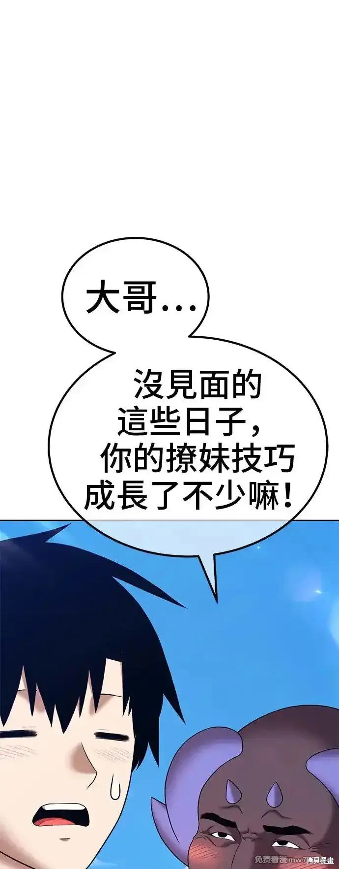 第二季 第1话
