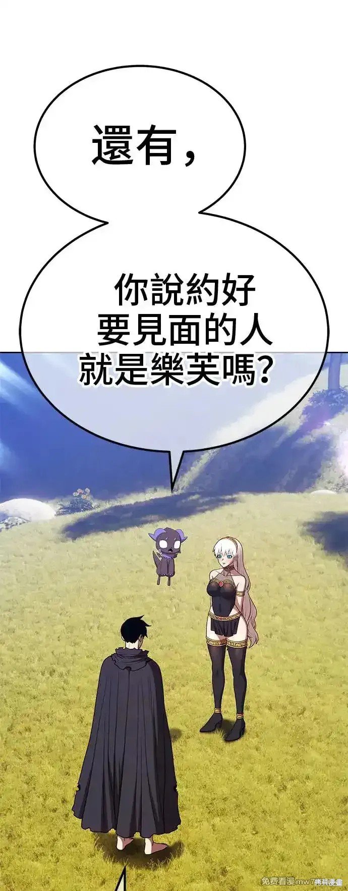 第二季 第1话