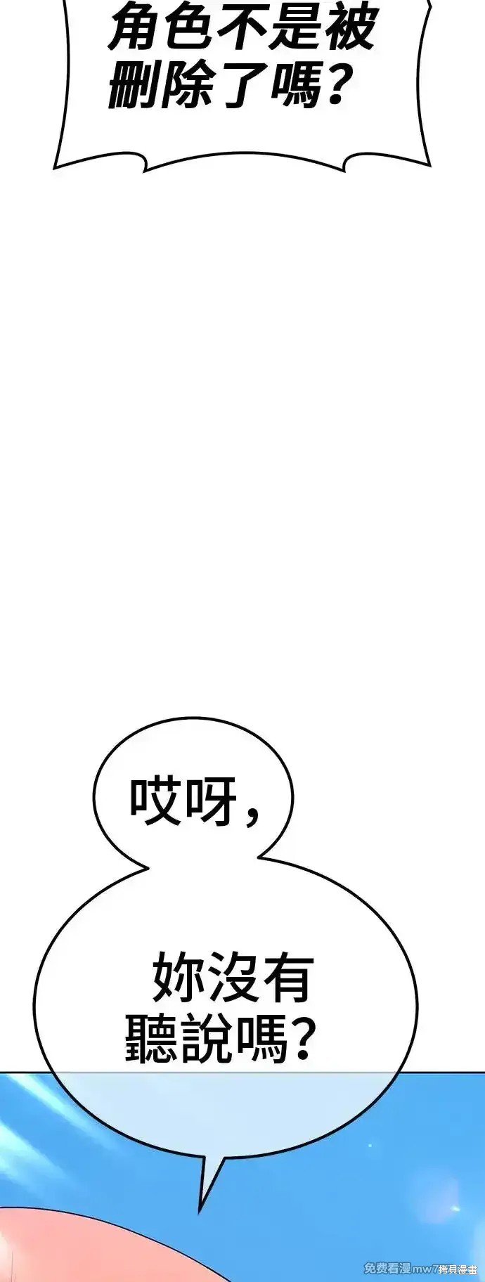 第二季 第1话