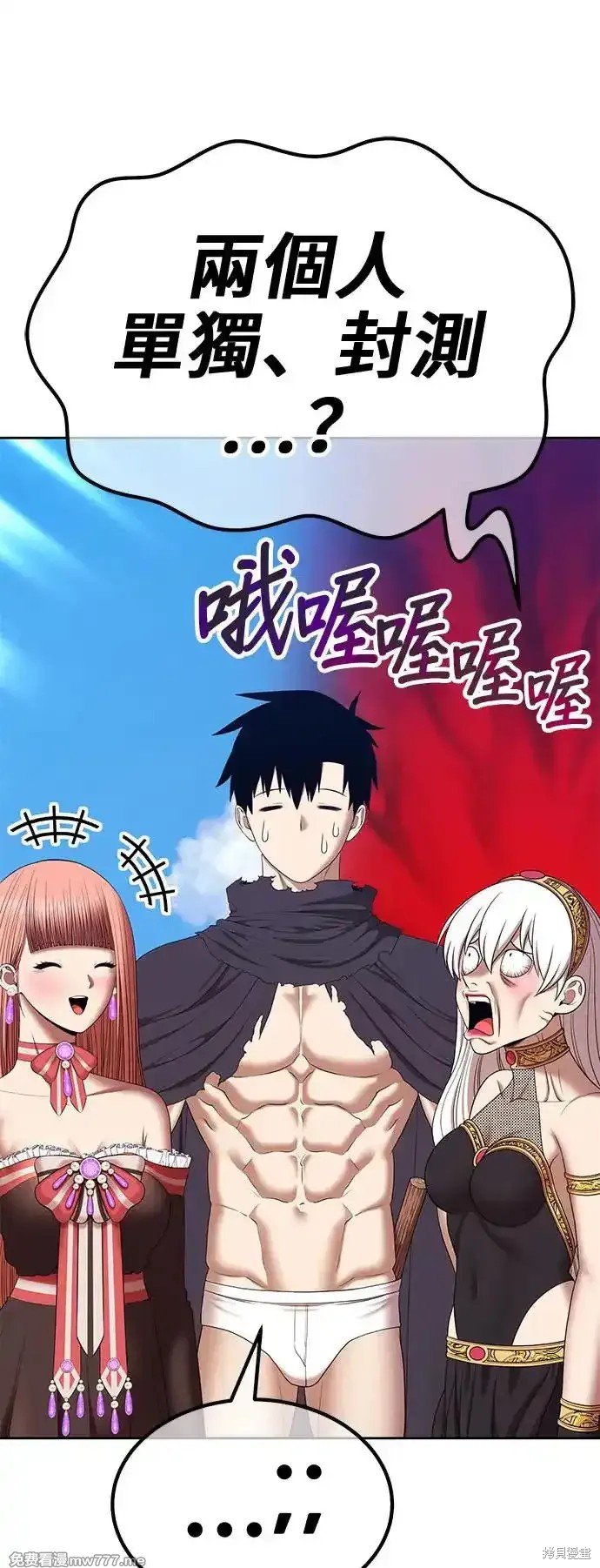 第二季 第1话