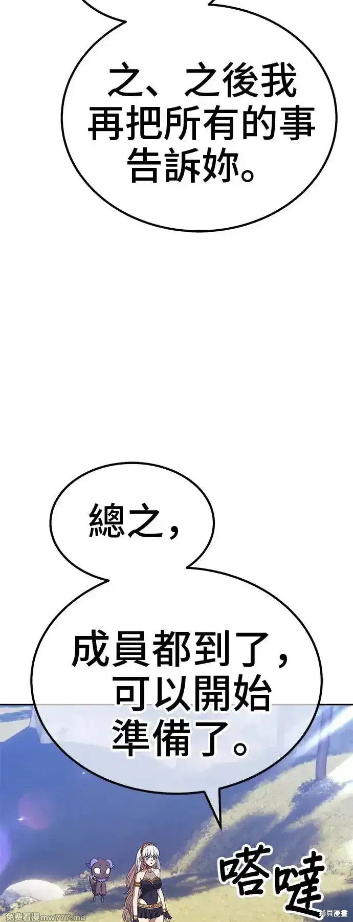 第二季 第1话