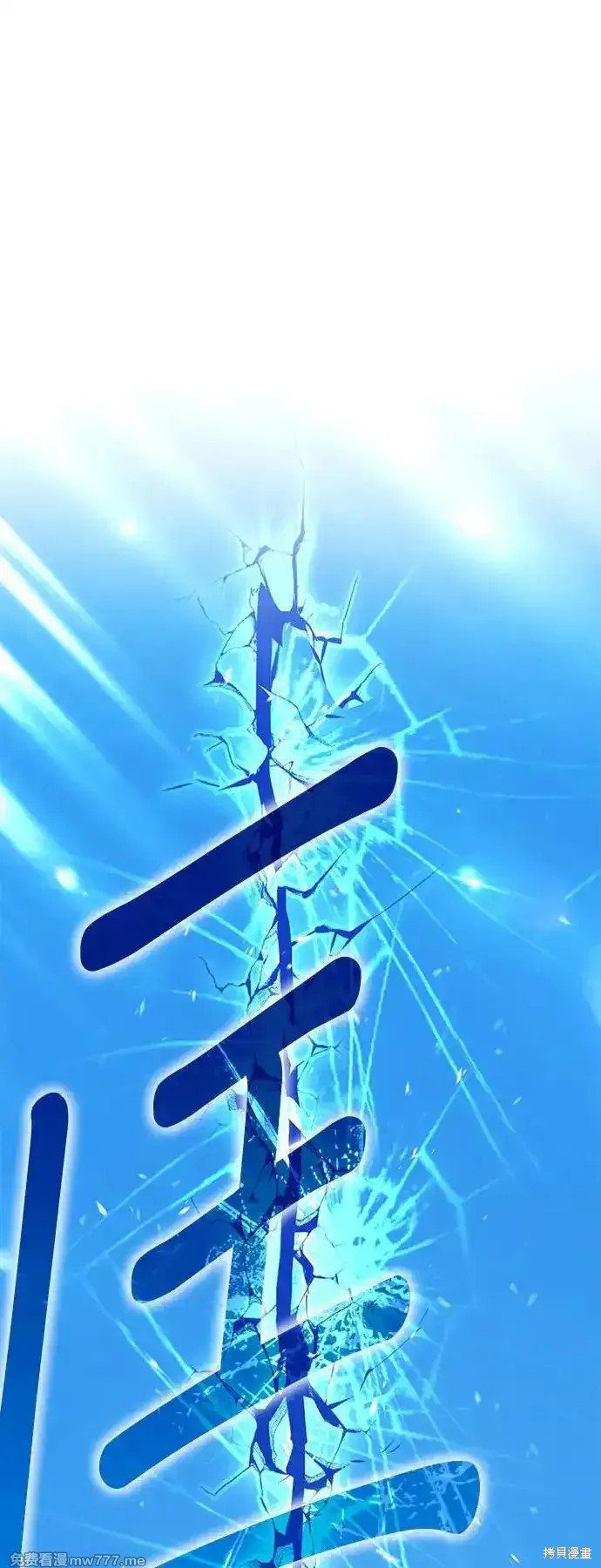 第二季 第1话
