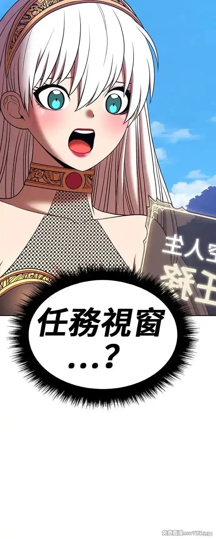 第二季 第1话