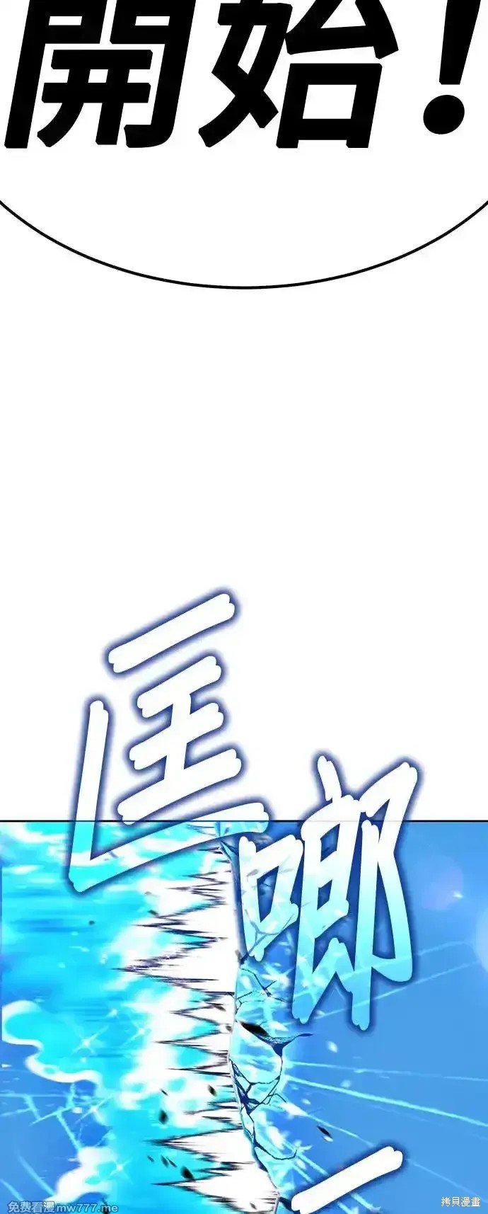 第二季 第1话