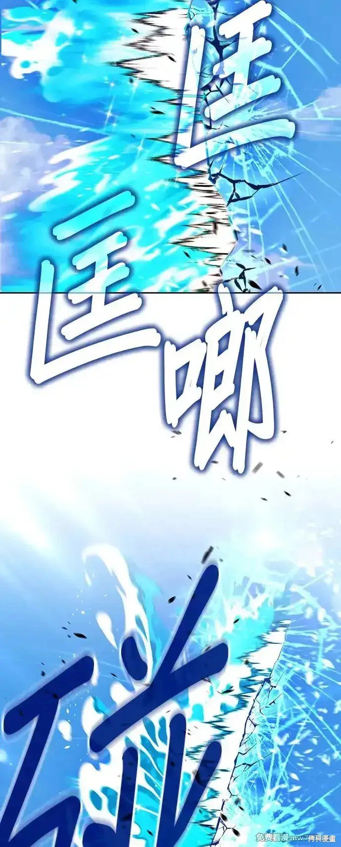 第二季 第1话