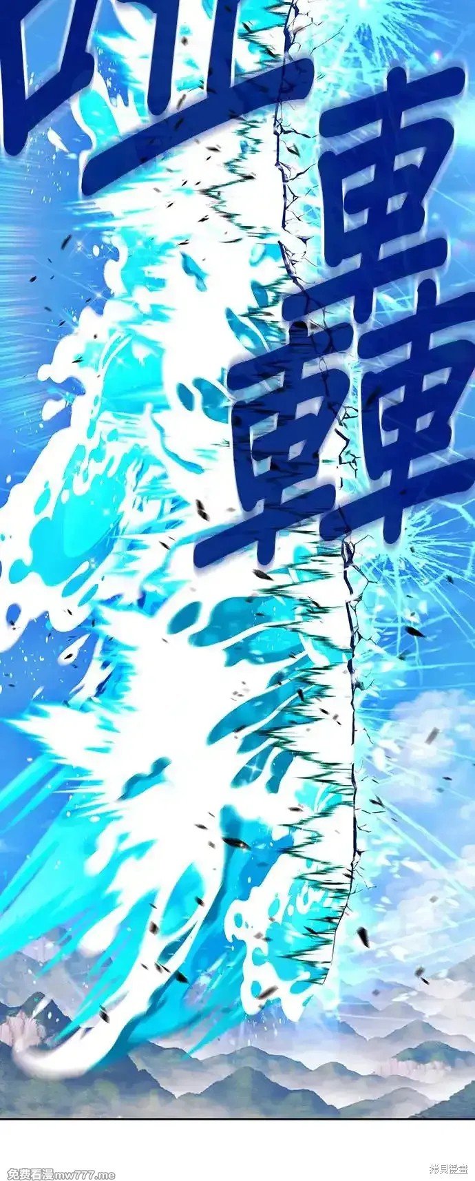 第二季 第1话