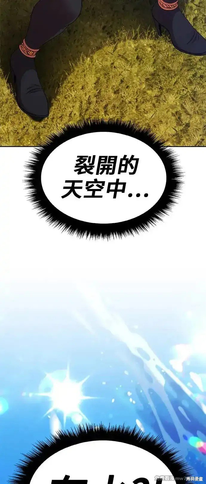 第二季 第1话