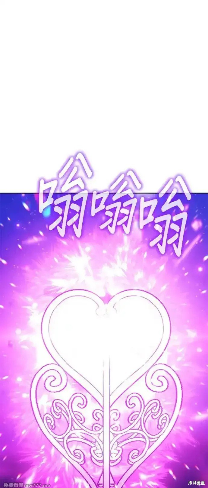 第二季 第1话