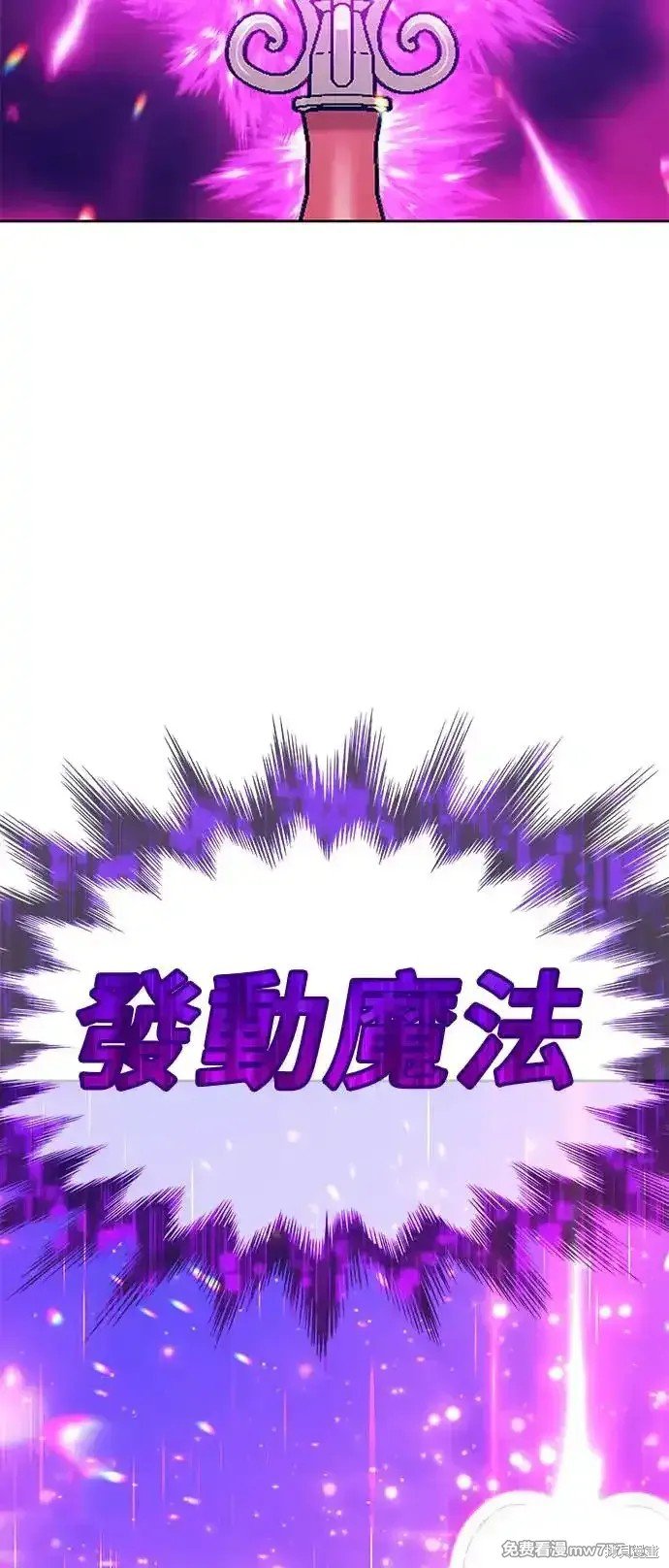 第二季 第1话