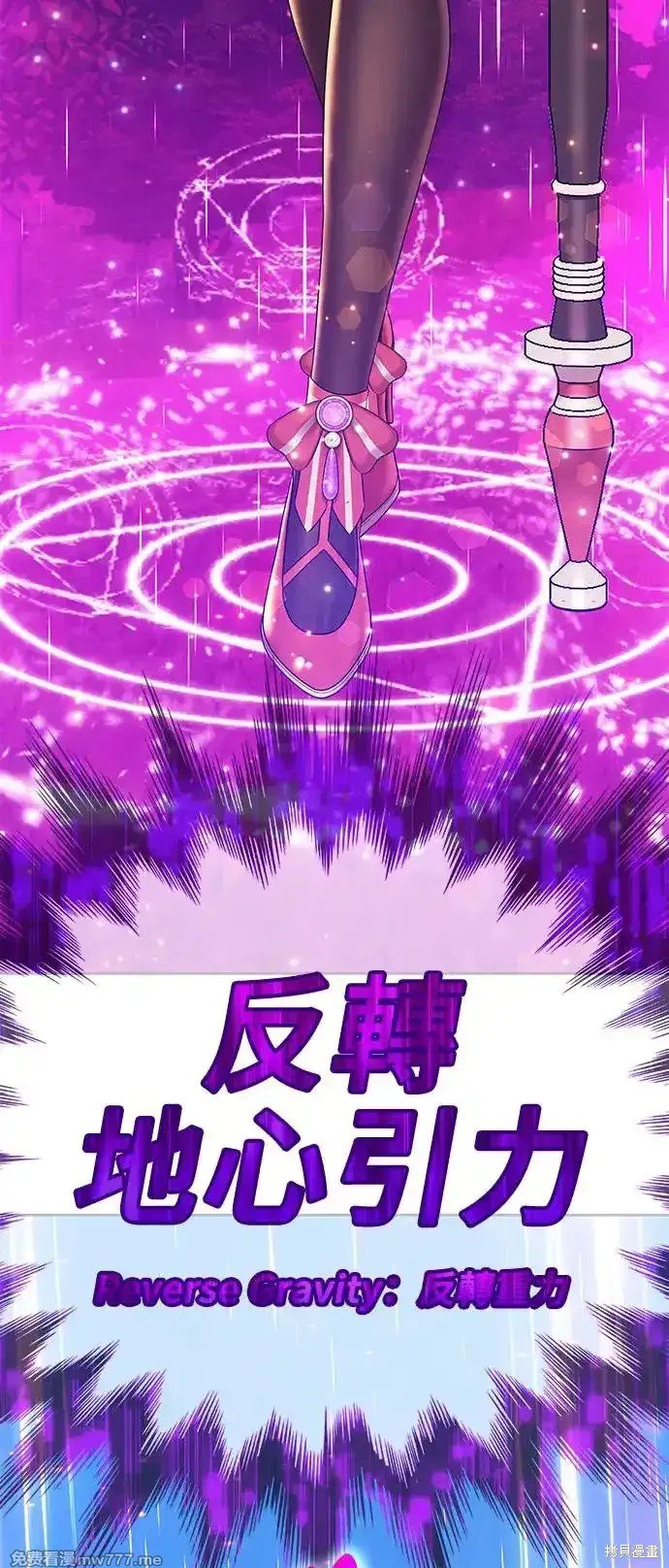第二季 第1话