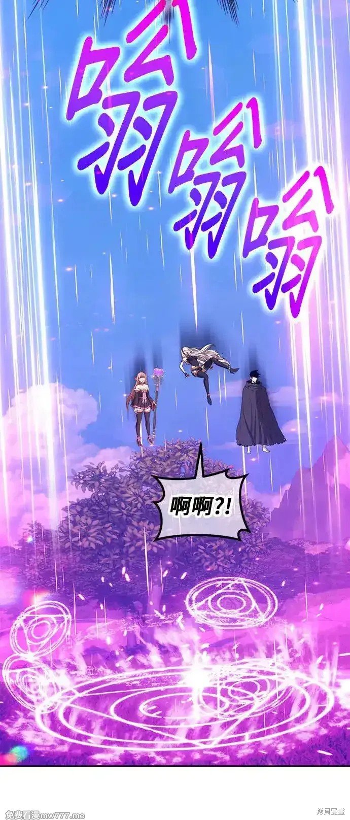 第二季 第1话