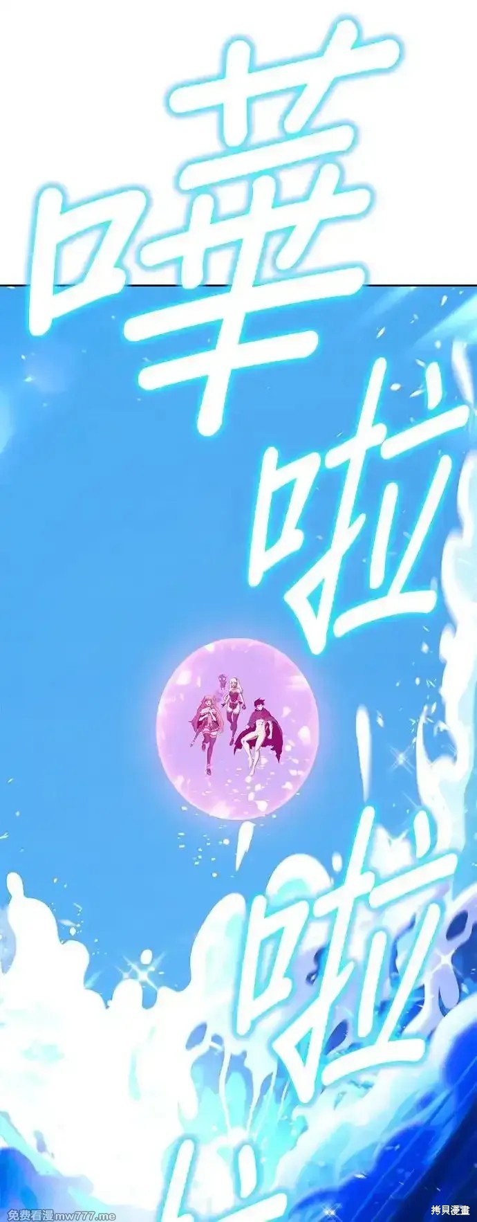 第二季 第1话