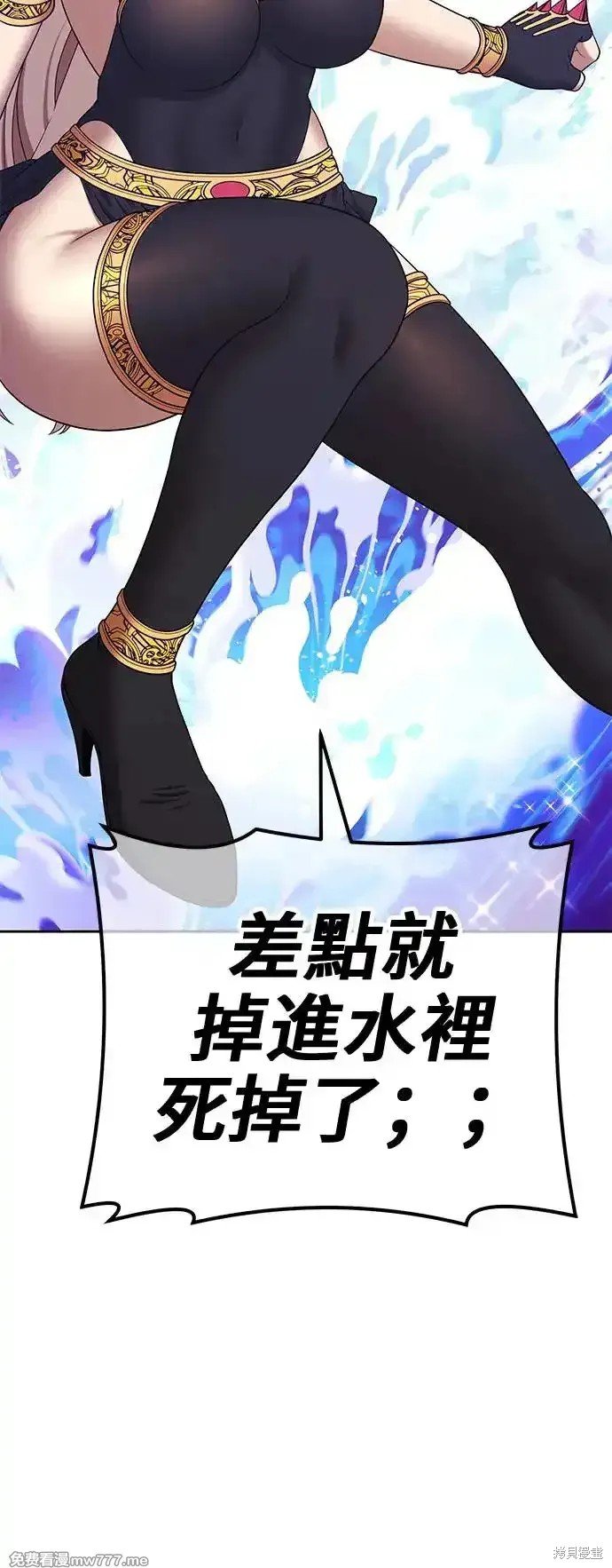 第二季 第1话
