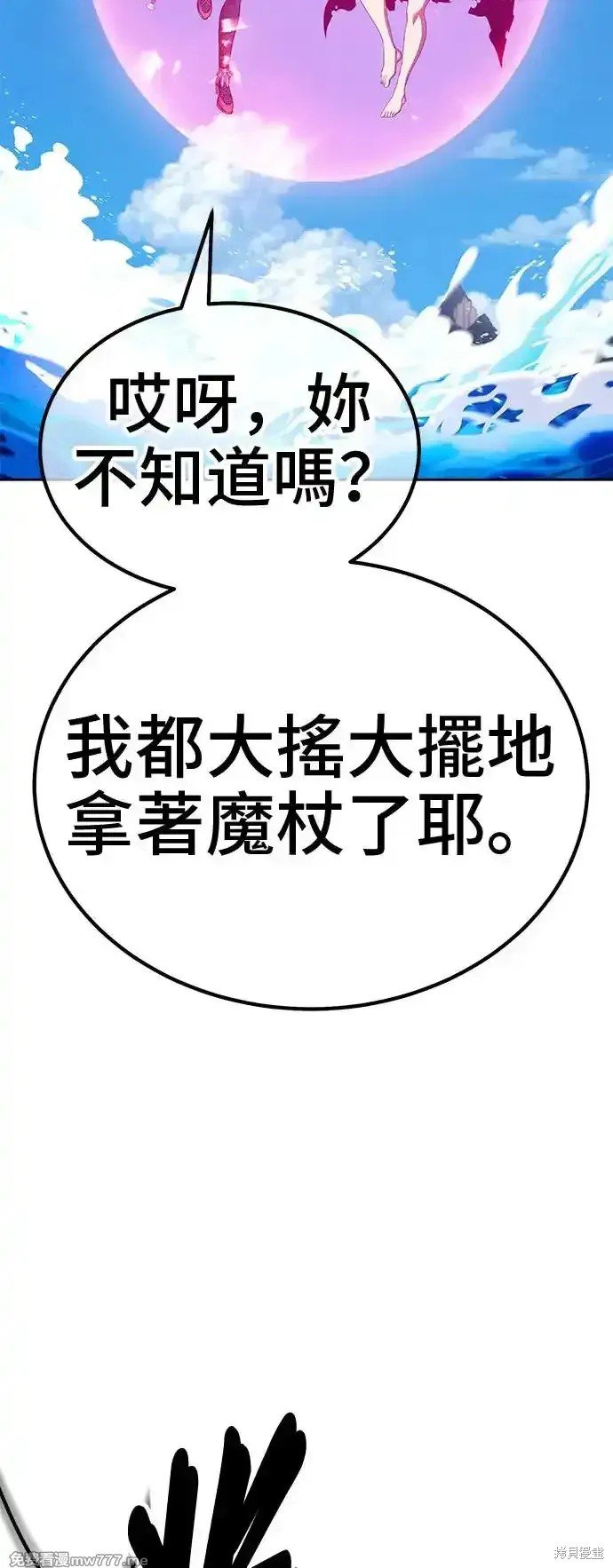第二季 第1话