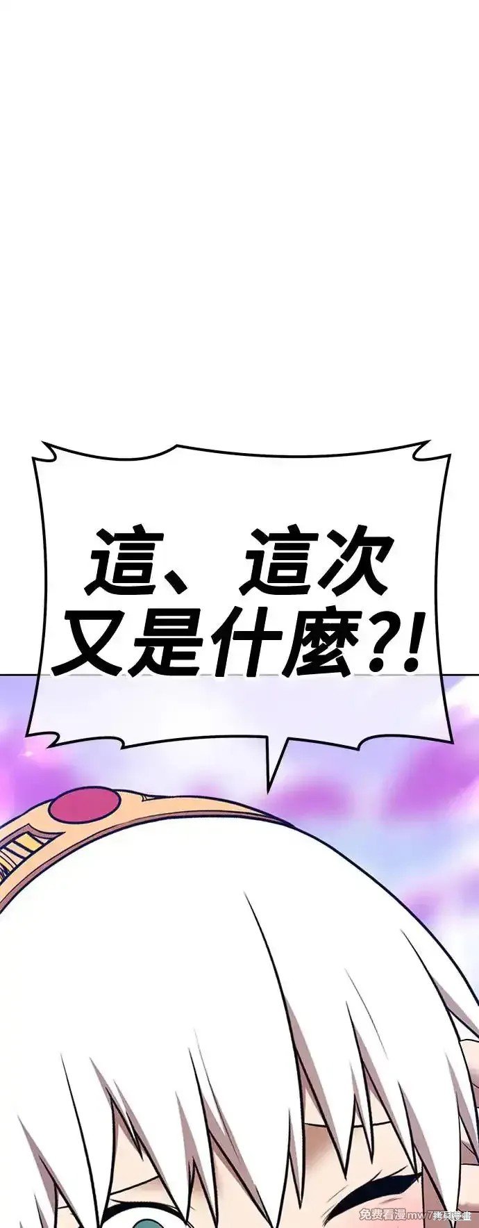 第二季 第1话