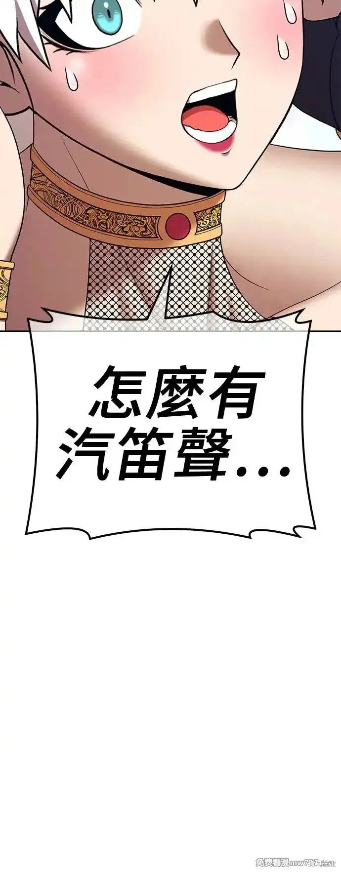 第二季 第1话