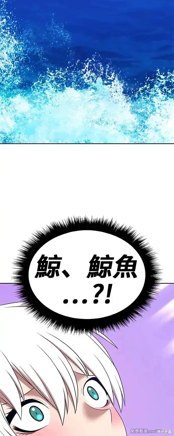 第二季 第1话