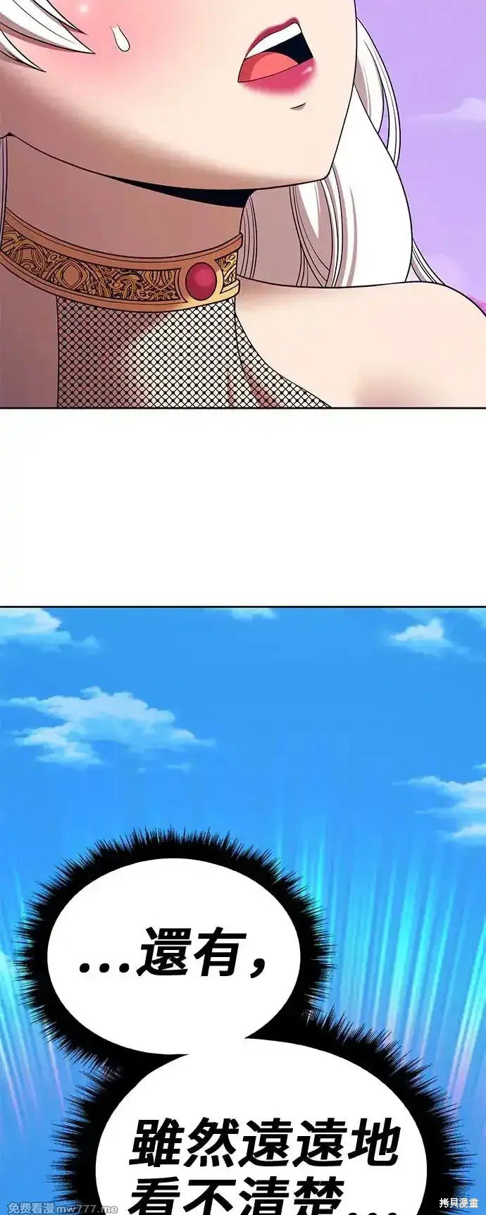 第二季 第1话