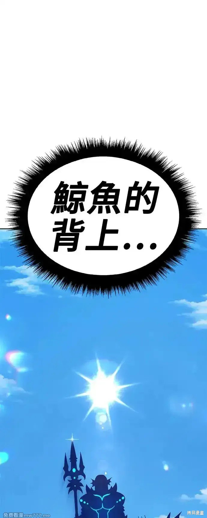 第二季 第1话