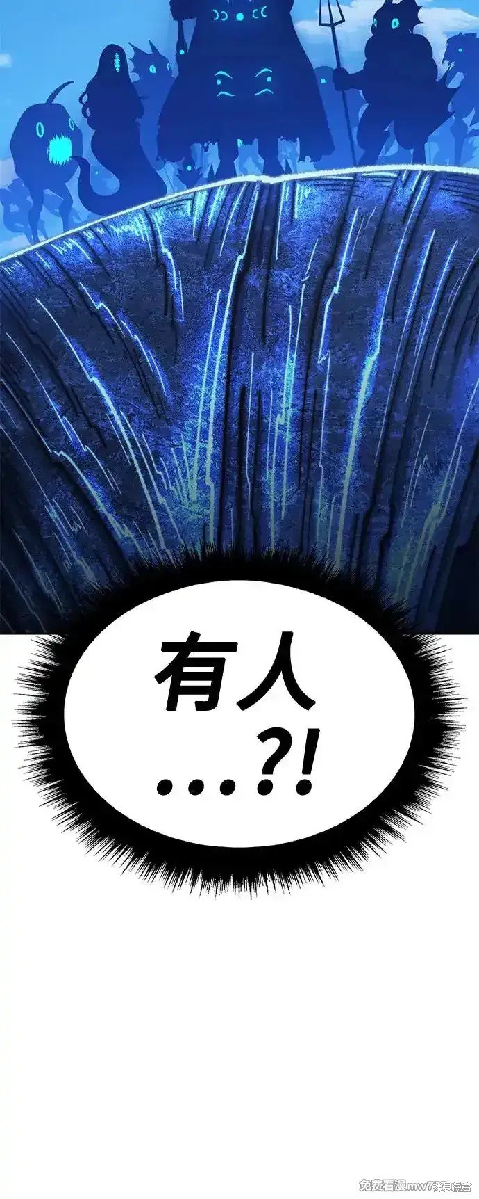 第二季 第1话