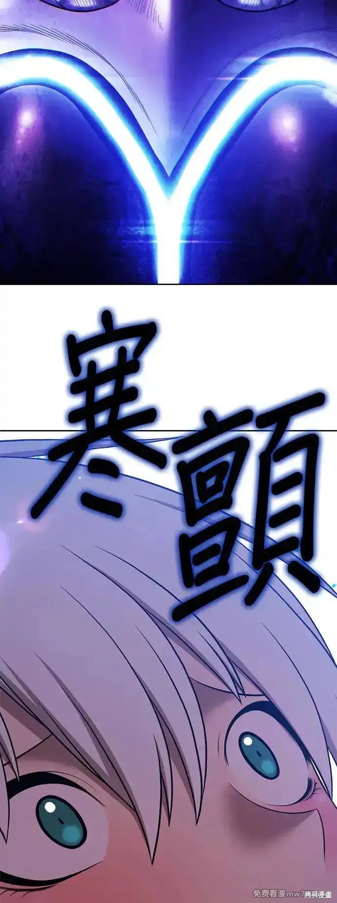 第二季 第1话