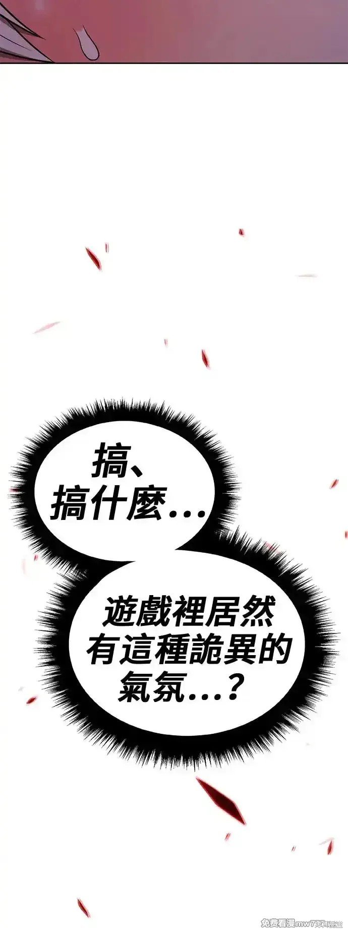 第二季 第1话