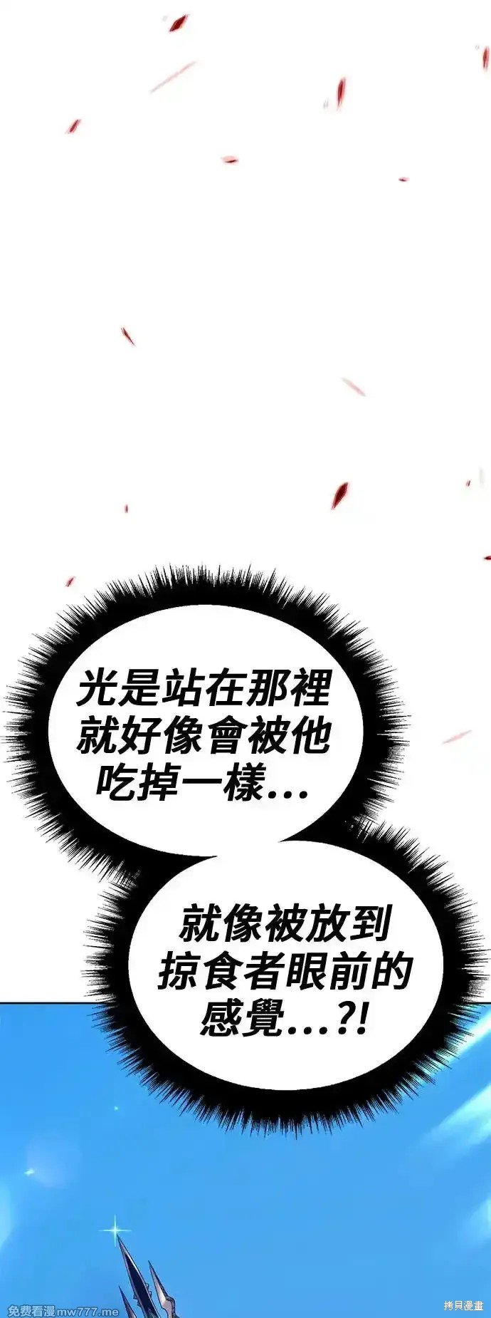 第二季 第1话