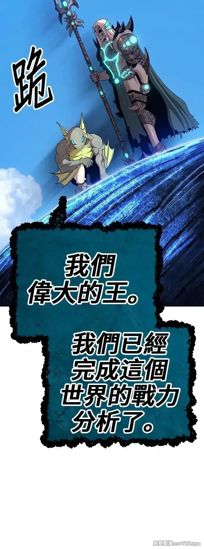第二季 第1话