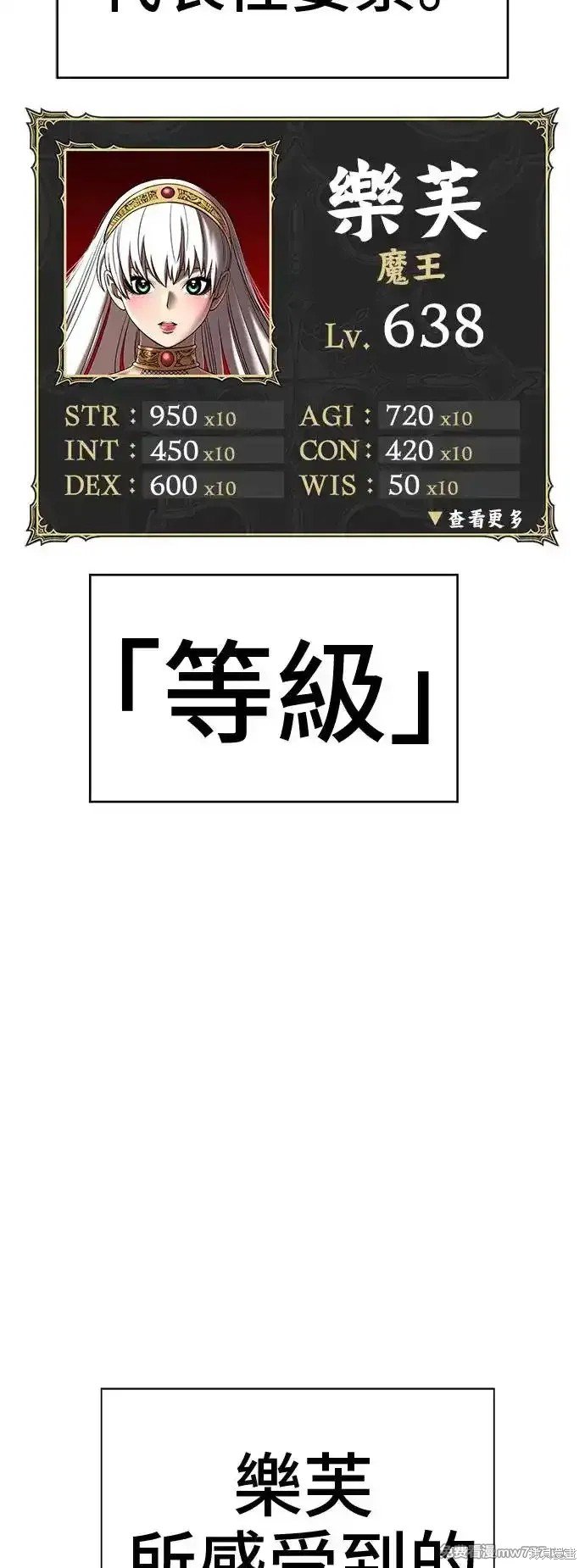 第二季 第1话