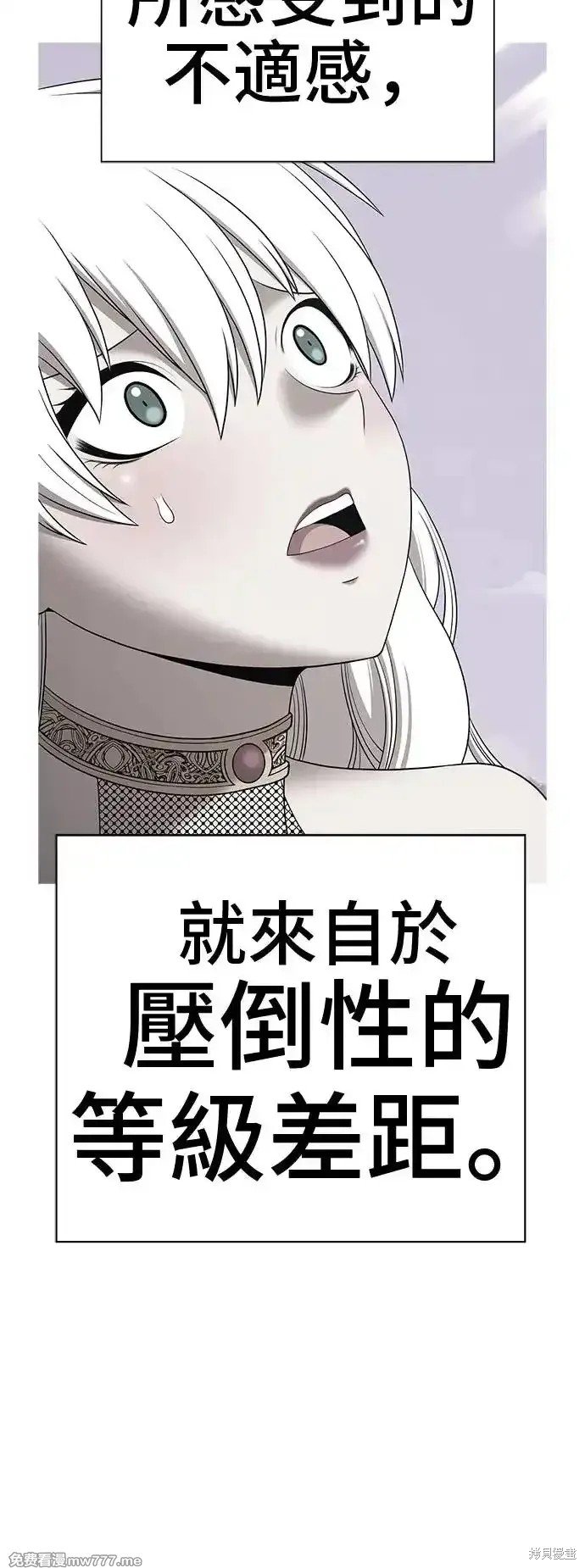 第二季 第1话