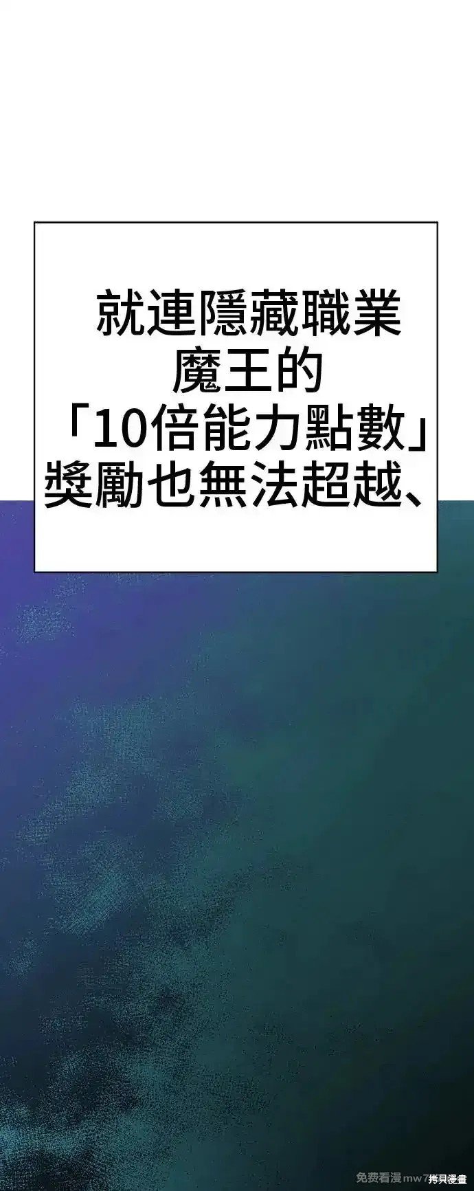 第二季 第1话