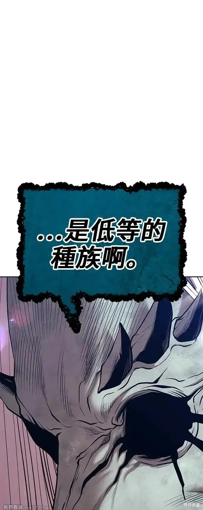 第二季 第1话
