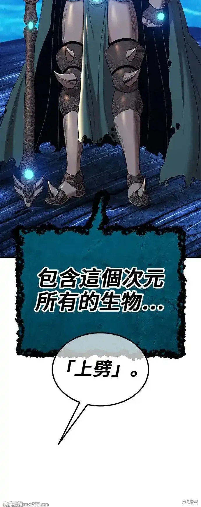 第二季 第1话
