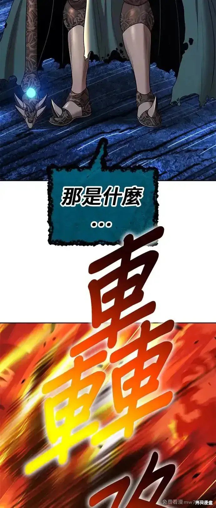第二季 第1话