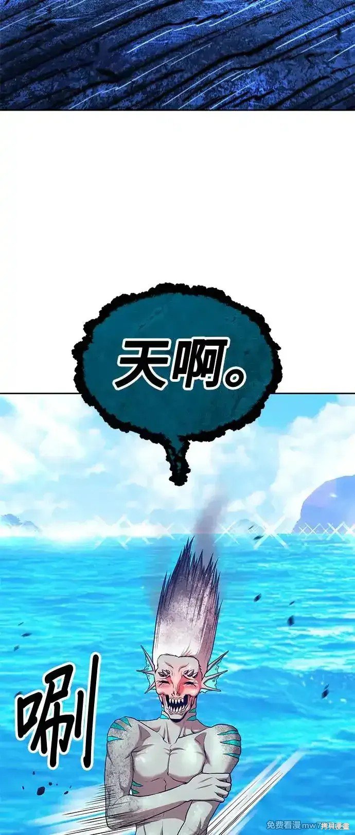 第二季 第1话