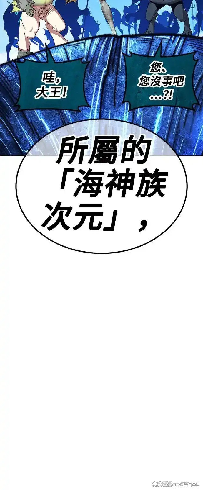 第二季 第1话