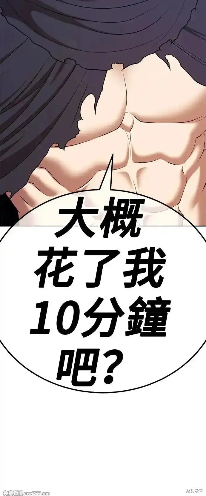 第二季 第1话