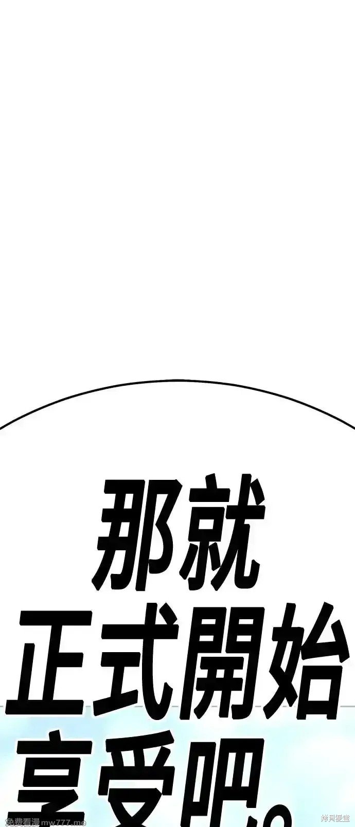第二季 第1话