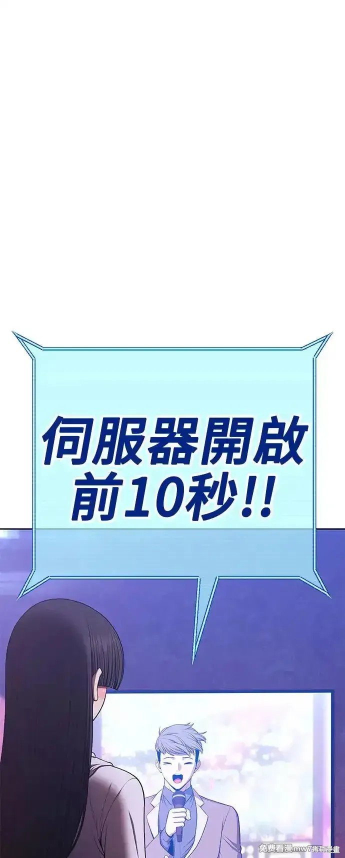第二季 第1话