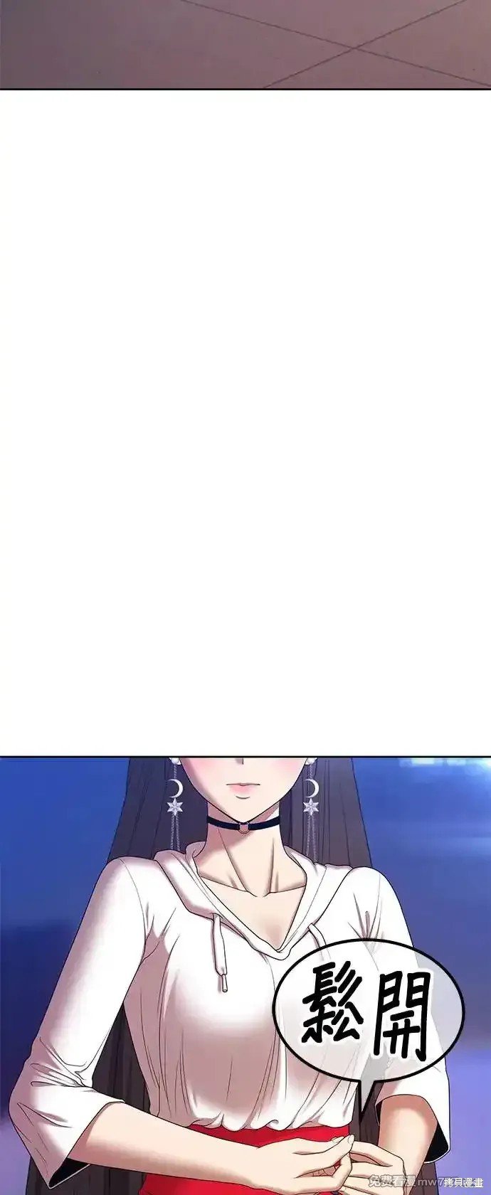 第二季 第1话