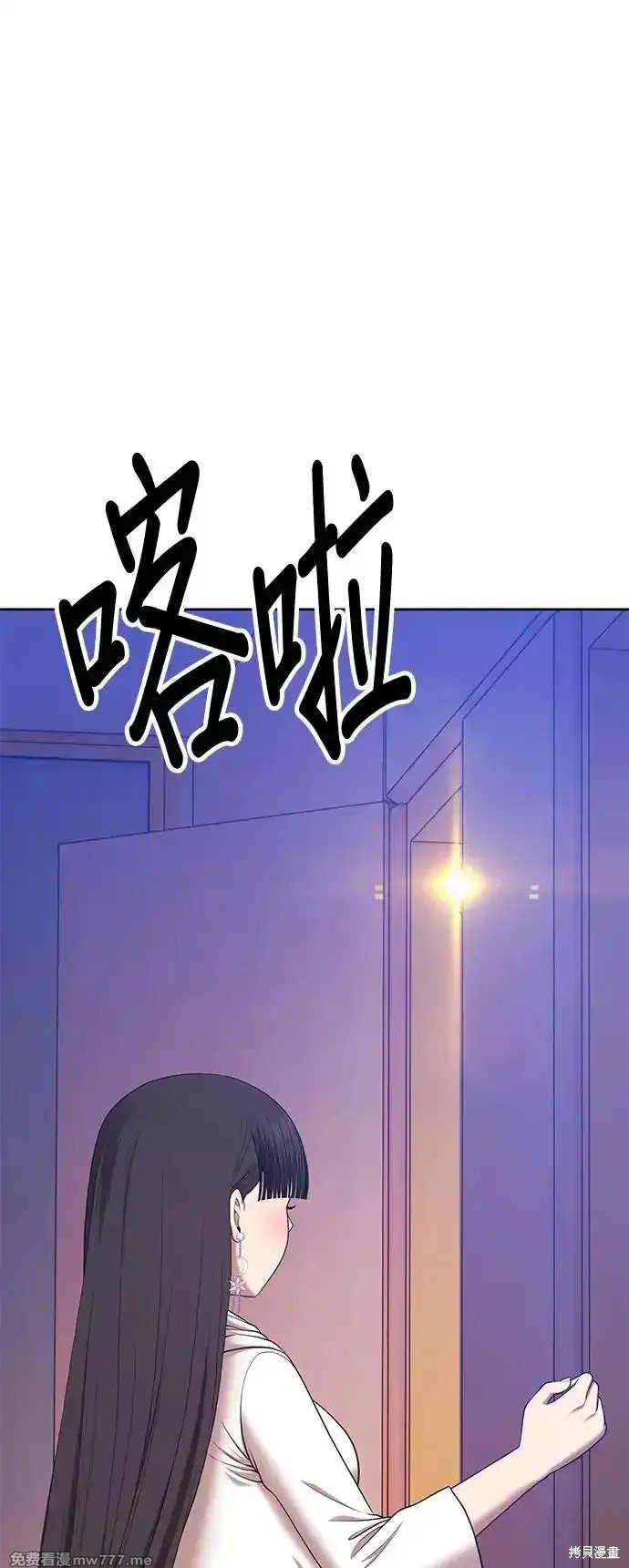 第二季 第1话