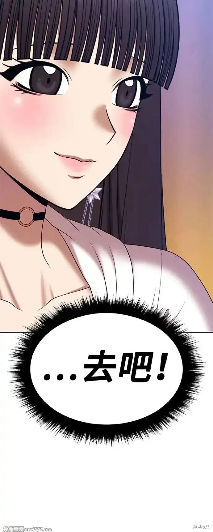 第二季 第1话