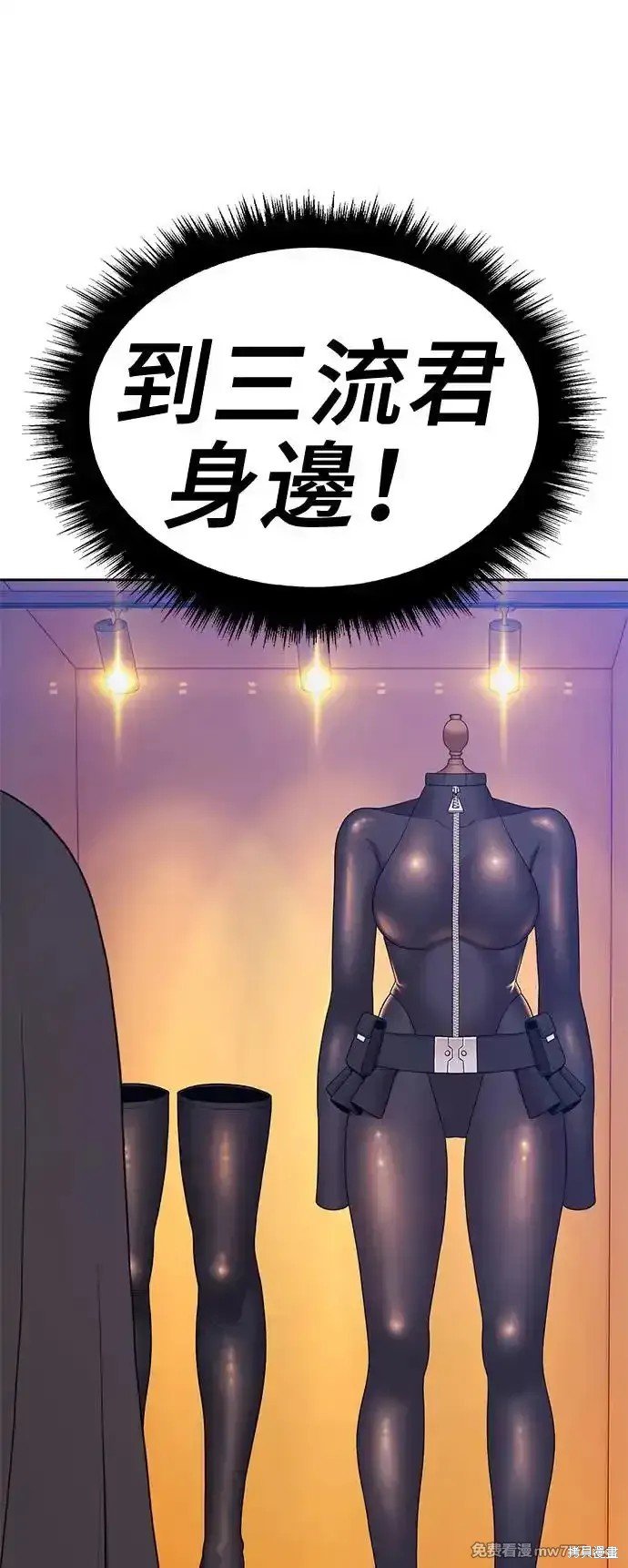 第二季 第1话
